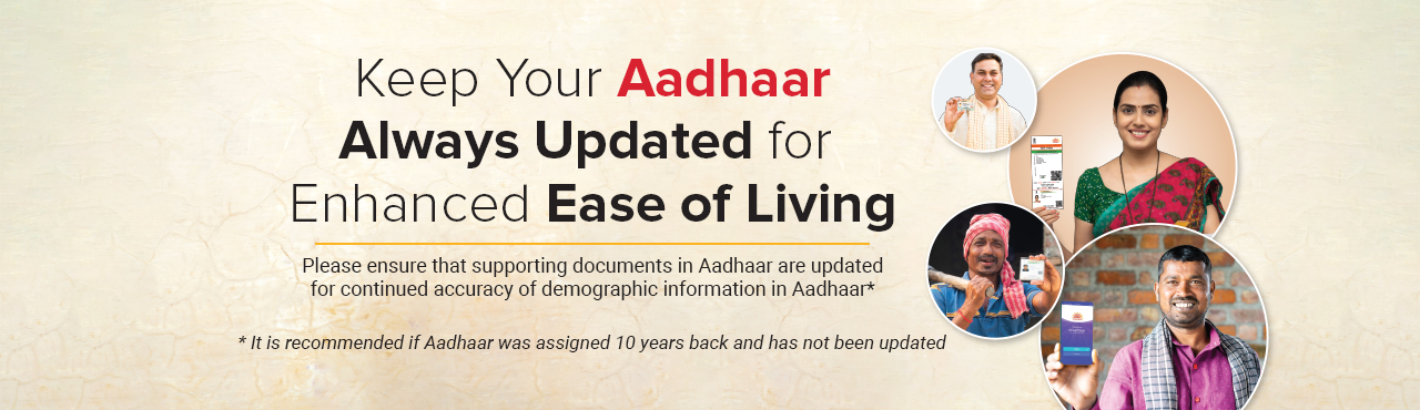 Website_Banneraadhaar