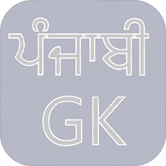 Punjab GK